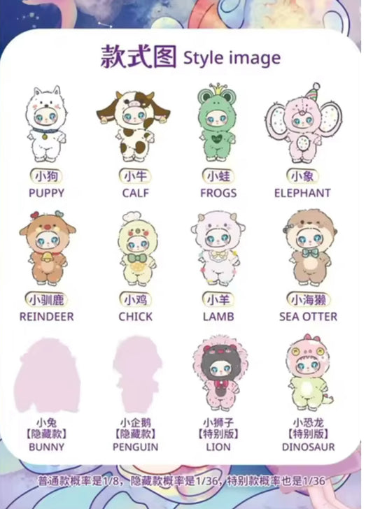 LiiLA 600% Cat Liila's Zoo Series - confirmed item (no box, open bag & card)